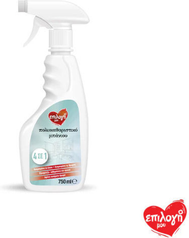 Επιλογή Μου Καθαριστικό Spray Γενικής Χρήσης 750ml