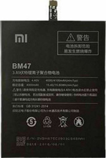 Bm47 Μπαταρία Αντικατάστασης για Xiaomi Redmi 3, Xiaomi 4x BM47