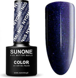 SUN ONE UV Ημιμόνιμο Βερνίκι N05 5ml
