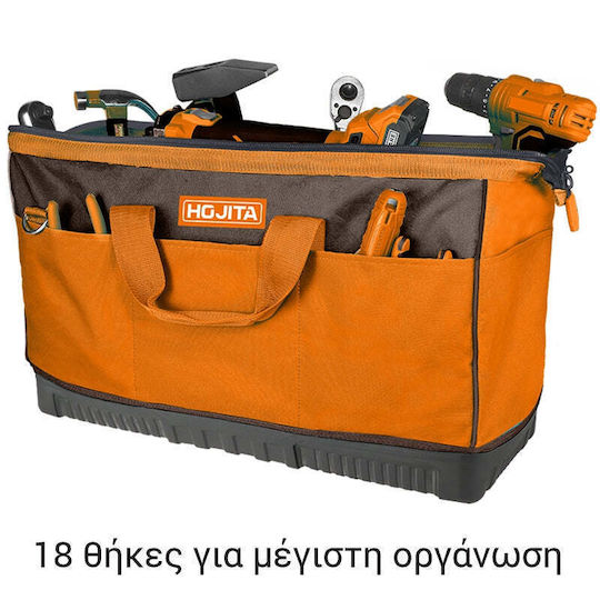 Hojita Работна Чанта За Рамо