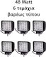 Platz Wasserdicht Scheinwerfer Auto LED 12 / 24V 48W 13.5cm 6Stück