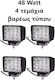 Platz Wasserdicht Scheinwerfer Auto LED 12 / 24V 48W 13.5cm 4Stück