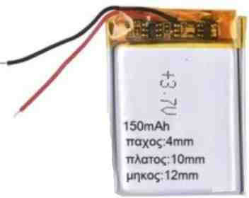 Μπαταρία Λιθίου 3.7V 1τμχ