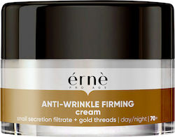 Erne Anti-Wrinkle Firming Συσφικτική Κρέμα 50ml