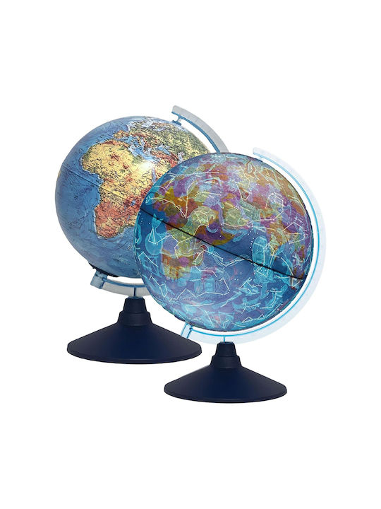Relief Globe Ar Physical Constellations 32 cm in Greek Led Lighting