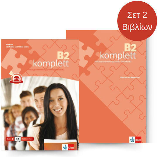 B2 Komplett Pack Testbuch Mit Audios Videos Online Klett Book-app Griechisches Begleitheft Σετ 2 Τεμ B2 Komplett Pack Testbuch Mit Audios Videos Online Klett Book-app Griechisches Begleitheft Σετ 2 Τεμ