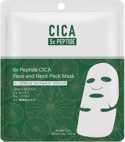 5x Peptide Cica Mască Față Gât 1buc