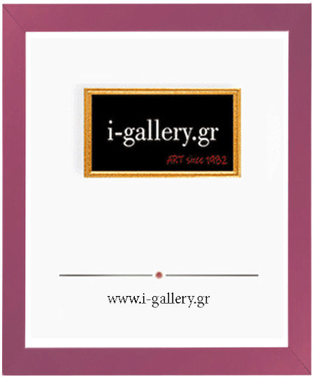 I-gallery Κορνίζα Ξύλινη με Ροζ Πλαίσιο