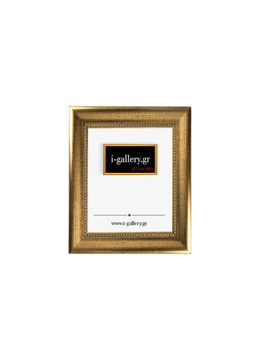 I-gallery Κορνίζα Ξύλινη με Χρυσό Πλαίσιο