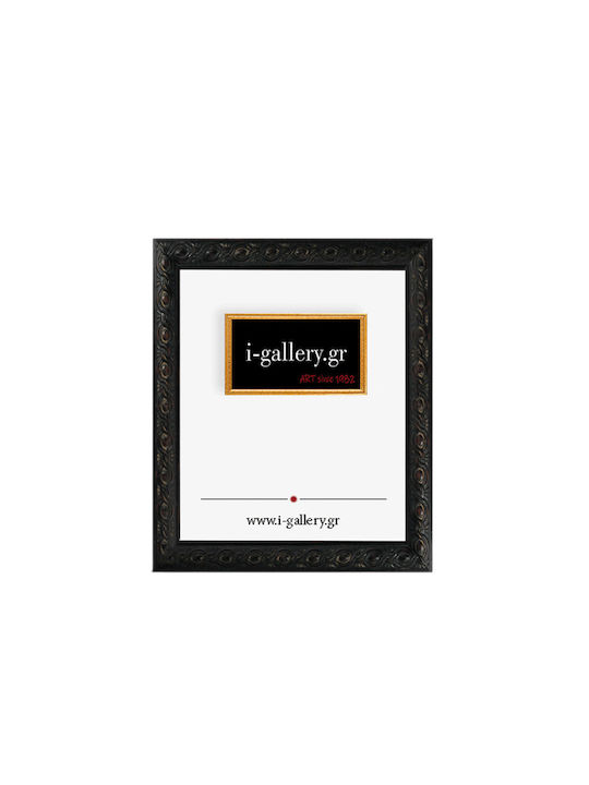 I-gallery Κορνίζα Ξύλινη με Μαύρο Πλαίσιο