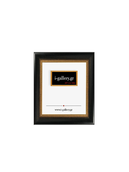 I-gallery Κορνίζα Ξύλινη με Μαύρο Πλαίσιο