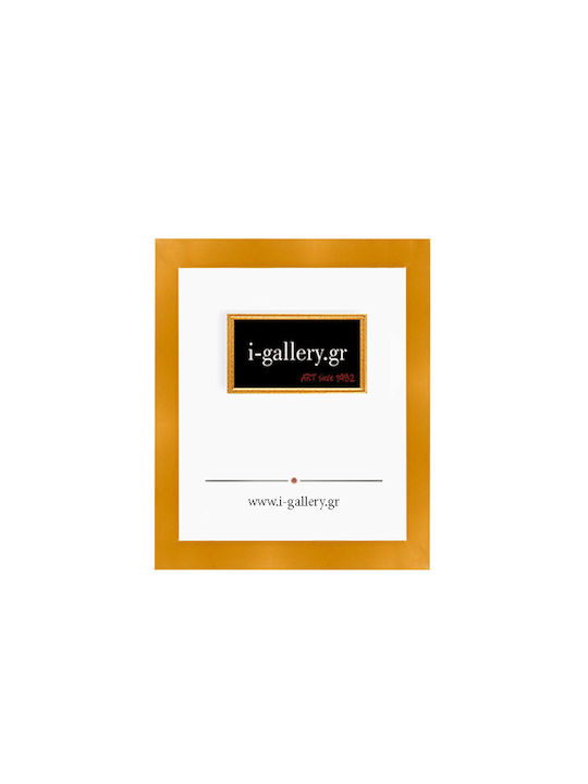 I-gallery Κορνίζα Ξύλινη με Κίτρινο Πλαίσιο