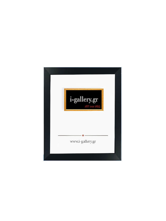 I-gallery Κορνίζα Ξύλινη με Μαύρο Πλαίσιο