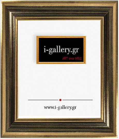 I-gallery Κορνίζα Ξύλινη
