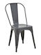 Outdoor-Stuhl Metallisch Utopia Anthracite Shade 44x44x85εκ.