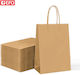 +Efo Papier Tasche für Geschenke Braun 26x12x33cm.
