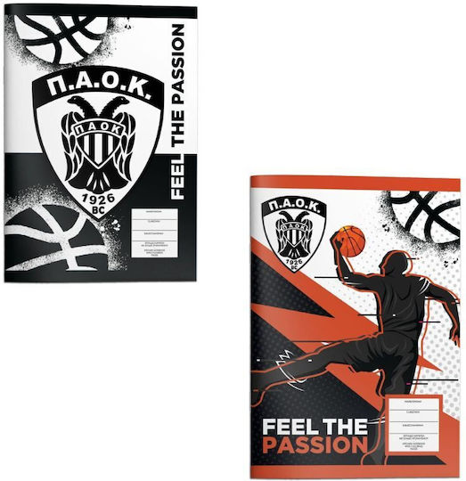 Diakakis Notebook Ruled B5 40 Sheets PAOK 1pcs (Μiscellaneous Designs)