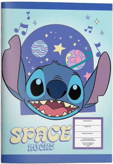 Must Team Notebook Ruled B5 40 Sheets 1pcs (Μiscellaneous Designs)