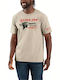 T-shirt Beige