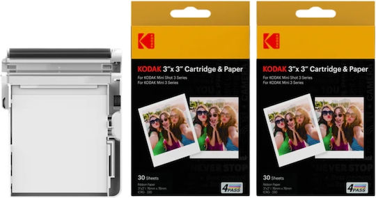 Kodak Φωτογραφικό Χαρτί για Εκτυπωτές Inkjet 25 Φύλλα
