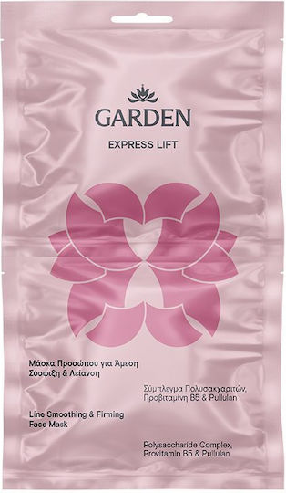 Garden Express Маска За Лице за Стягане / Изглаждане 1бр