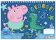 Zeichenblock George A4 30 Blätter 2 Verschiedene Designs 000482835