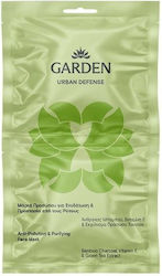 Garden Μάσκα Προσώπου 8ml Garden Μάσκα Προσώπου 8ml