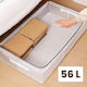 Cutie Din Plastic Pentru Depozitarea Pantofilor 80x47x15cm