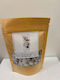 Sabahat Spice Infusion Bath Salts 110gr