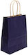 Metron Papier Tasche für Geschenke Bunt 16x8x21cm.