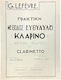 G Lefevre Πρακτικη Μεθοδος Ευθυαλου Κλαρινου Metodo Pratico Per Clarinetto