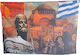 Flagge Αγία Σοφία Perforiert 100x70cm