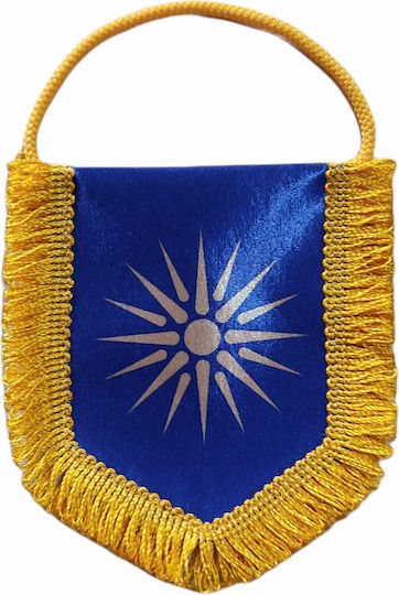 Σημαία της Βεργίνας με Κρόσσια 11x9cm
