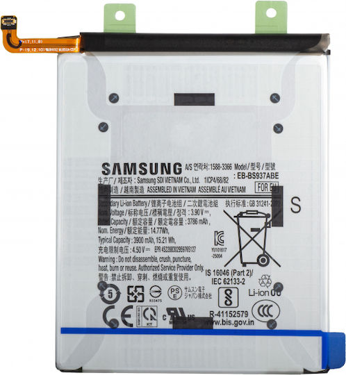 Samsung Съвместима заместителна батерия за Samsung Galaxy S25 Edge S937
