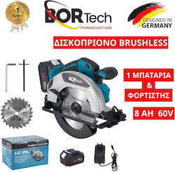 Homeone Δισκοπρίονο Brushless 60V 1x8Ah