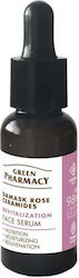 Green Pharmacy Gesicht Serum 30ml Green Pharmacy Gesicht Serum 30ml