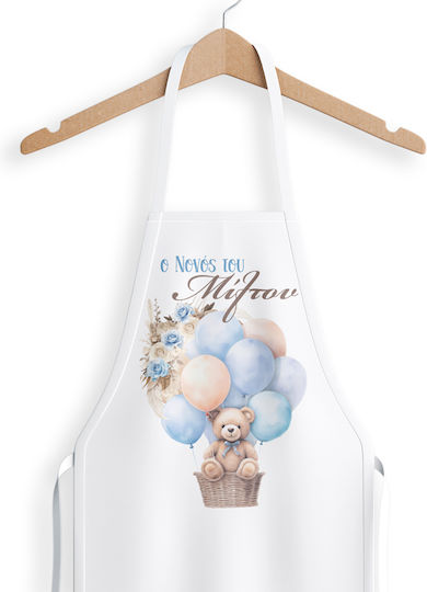 Baptismal Nașul Șorț Tema Ursuleț Boho Sub1006196 Bal-sub1006196-boho-arkoudaki