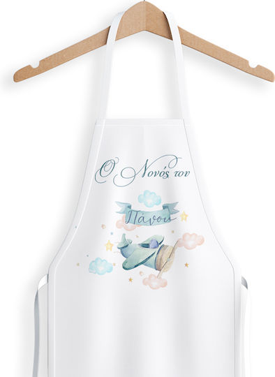 Christening Godfather Apron Travel Theme Sub1006196 Bal-sub1006196-taxidia