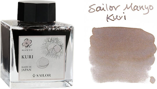 Sailor Manyo Replacement Ink for Fountain Pen Brown 20ml