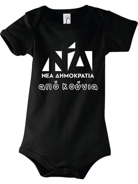 kirikoko ND from crib Short-Sleeved Black