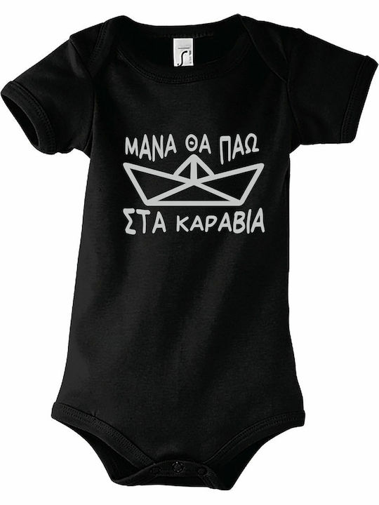 kirikoko Mother I will go to the ships Short-Sl...