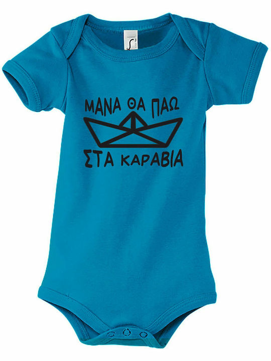 kirikoko Mother I will go to the ships Short-Sl...