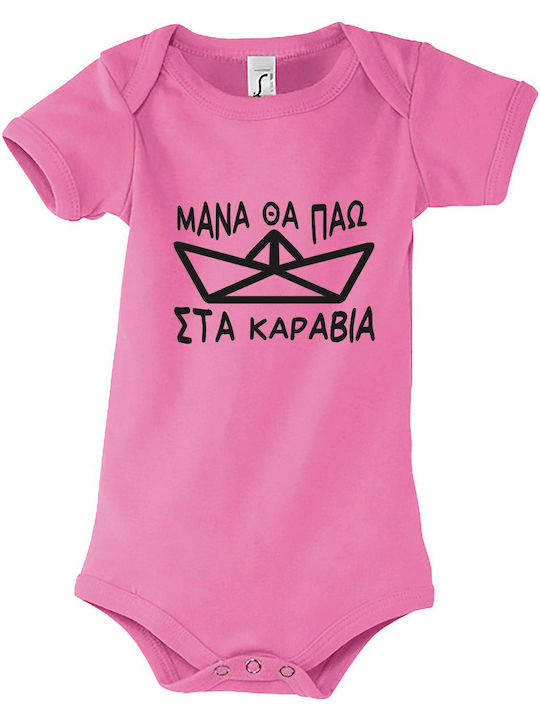 kirikoko Майко, ще отида на корабите Къс ръкав ...