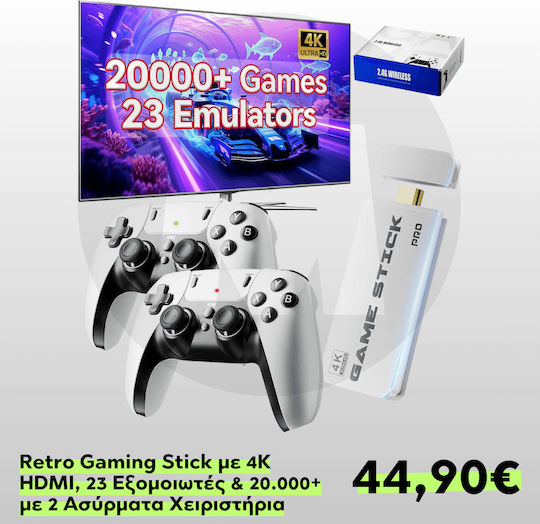 Gaming Stick 4k Hdmi 23 Εξομοιωτές & 20.000+ 2 Ασύρματα Χειριστήρια Ηλεκτρονική Παιδική Ρετρό Κονσόλα