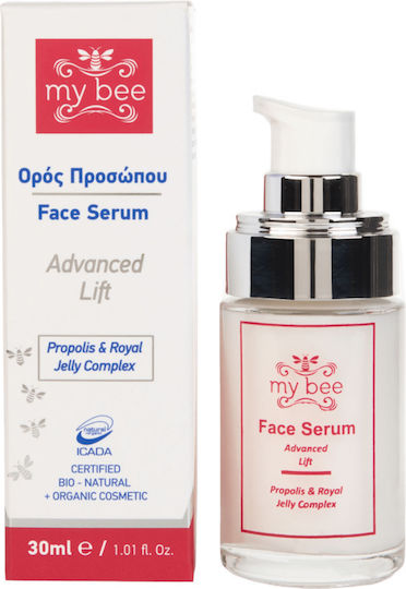 My Bee Moisturizing & Anti-aging Serum Face with Vitamin E & Hyaluronic Acid for Detoxification & Firming 30ml