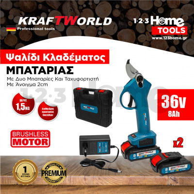 Ehome Foarfecă de tăiere 36V cu 2 baterii în Geantă de Transport