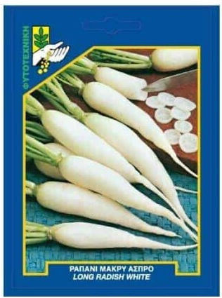 Geniki Fytotechniki Athinon Seeds Radish Long White