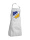 Koupakoupa Fc APOEL of Nicosia Apron White 22x40cm