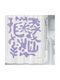 Dimitracas Shower Curtain 180x200cm