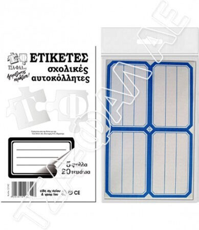 Tsa-Fal Notebook Labels 20pcs